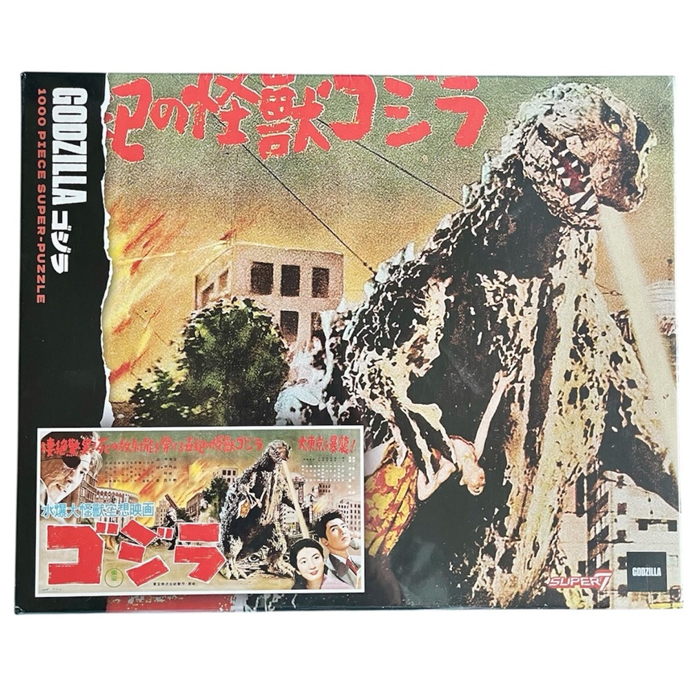 NWT Godzilla 1,000 Piece Puzzle by Super 7